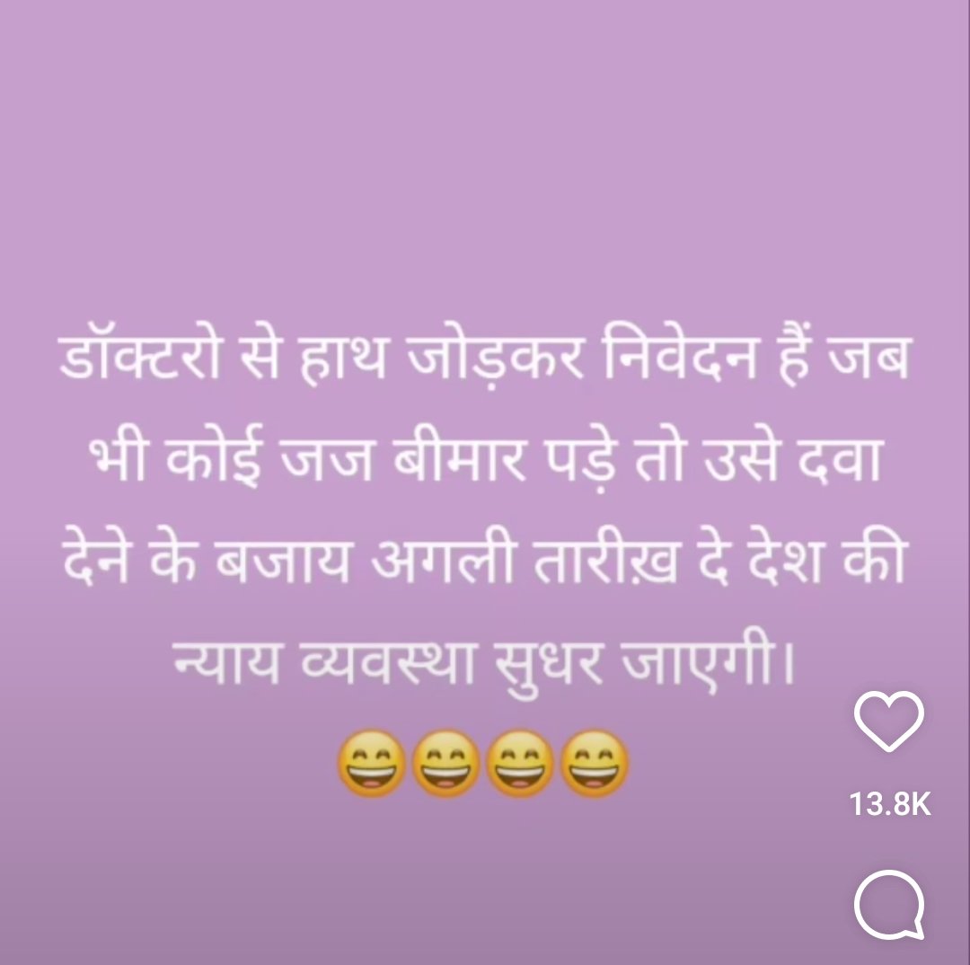 <a href="/Hasmukhpatelips/">Hasmukh Patel</a> <a href="/Hasmukhpatelips/">Hasmukh Patel</a> 
પંચાયતમંડળ ના વકીલમાટે જ છે આ,૬ મહિના પહેલા શુક્લાસાહેબ બીમાર થયા હતા ત્યારથી #mphw માં થયેલ કોર્ટકેસ માં તારીખો જ પડે છે .માંડ ૧ વખત કોર્ટમાં હાજર દેખાયા છે.આશા છે વકીલ સાહેબહવે હાજર રહે.જેને દુઃખ હોય એને ખબર પડે બાકી સાહેબ તમારાજોડેથી આશાછે નિરાકરણ જલ્દી આવશે.