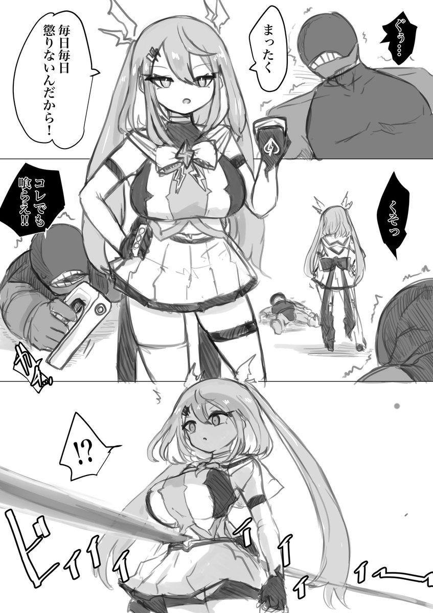 オマケ3つ目(アクメビームではありません。) 