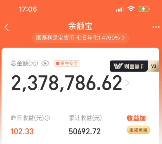 关注并在此条下面留言 每天v100评论区开抽  抽到以太坊4000为止  每天晚上12点开奖 我要是忘了记得提醒一下我