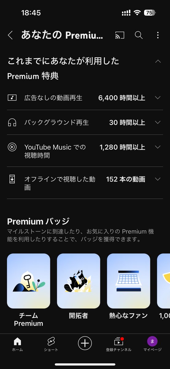 dnsincyan's tweet photo. やばいYouTube見すぎてる https://t.co/8JJF9AaWoG