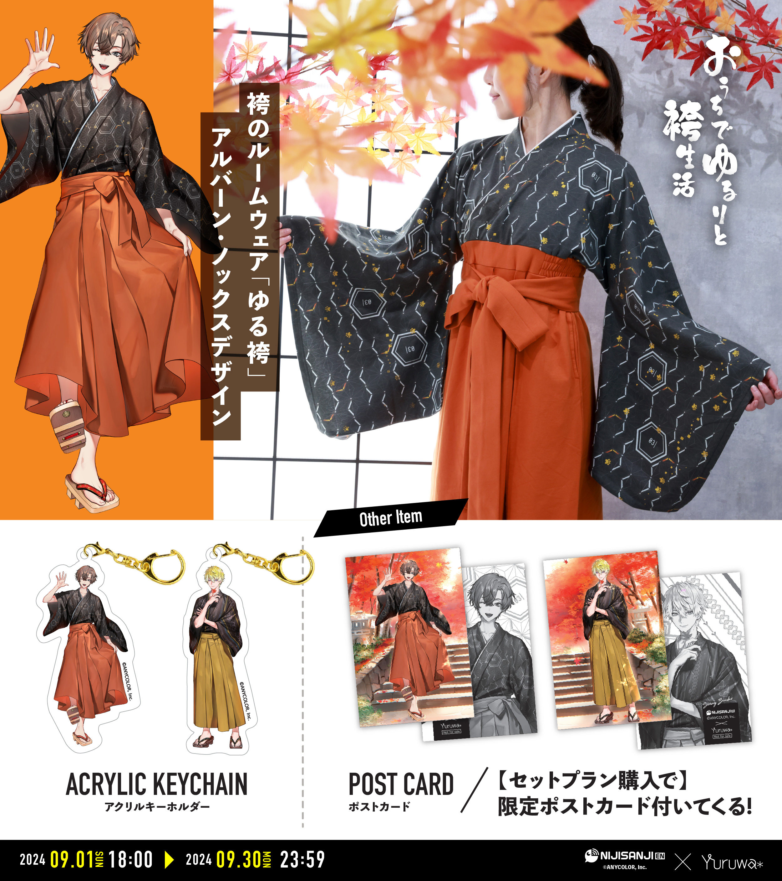 Yuruwa*ゆるっと和を楽しむ新感覚のアパレルブランド on X