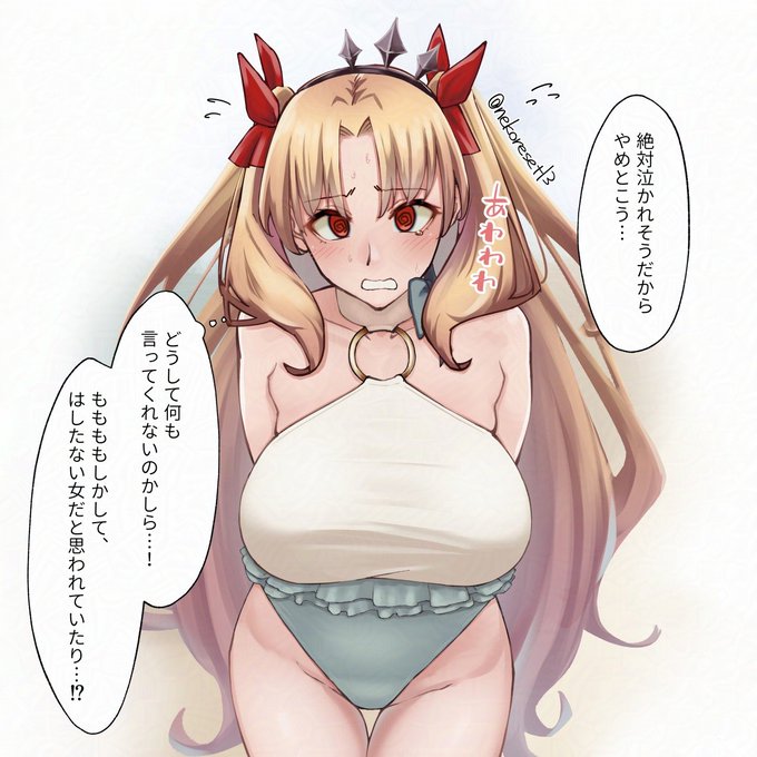 3500いいねありがとうございます! 