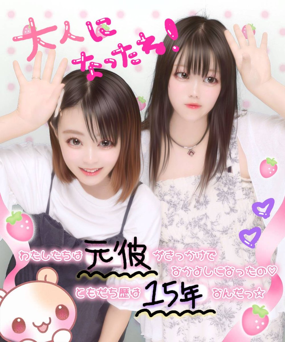 ccc___xxx's tweet photo. デートしてきた🫶 https://t.co/IeNBH7FQnz