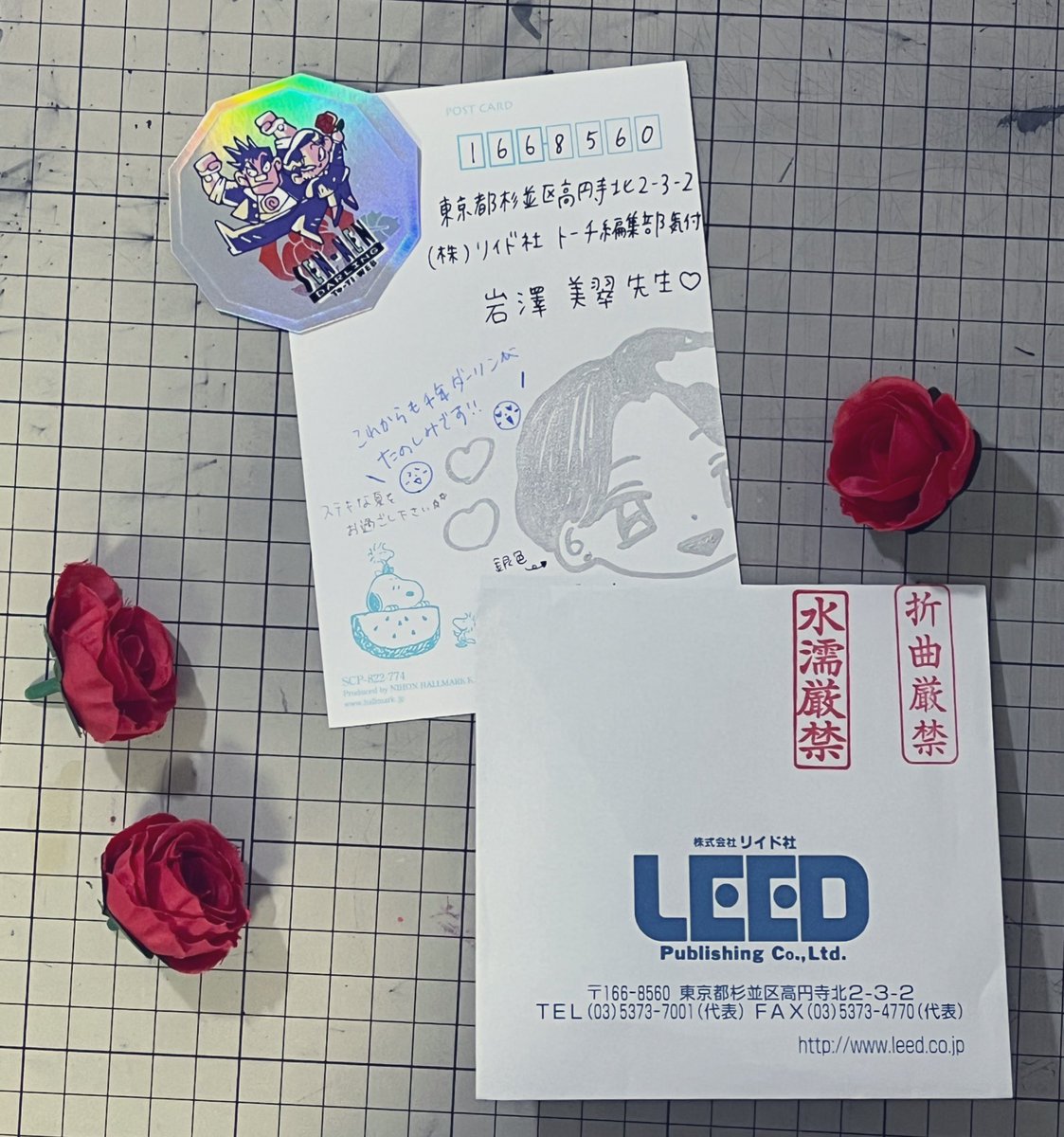 ファンレター届いております!こちら本日残暑見舞いを送らせて頂きました〜!❤️‍🔥見守ってくれてる方のおかげで千年ダーリン油が乗って食べごろを迎えております!これからもがんばりま〜す!!🦾🌹 