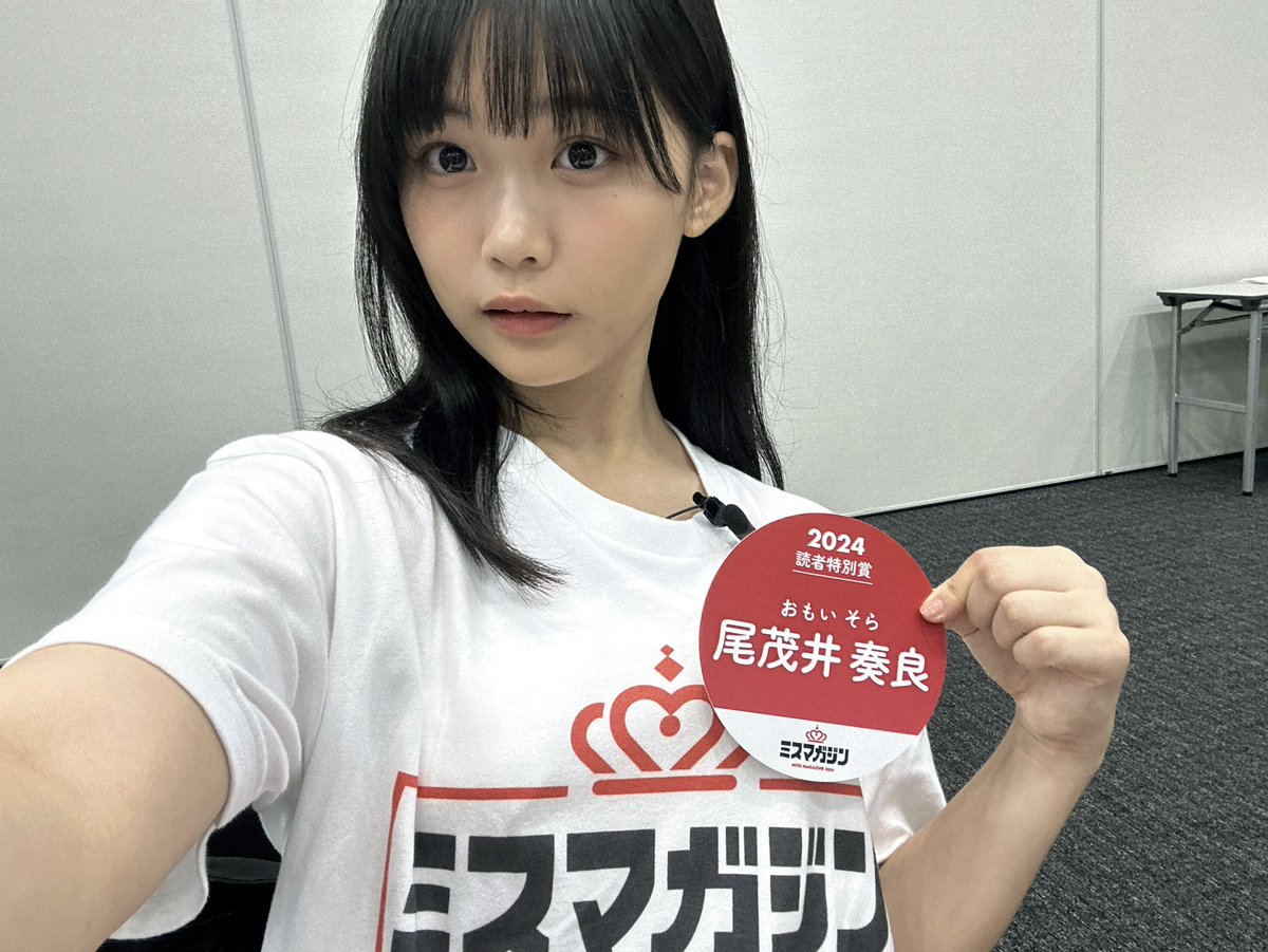 sora_omoi_36's tweet image. 明日 #ミスマガ放課後RADIO ！！

 #ミスマガジン2024 のみんなとだよーー
お時間ある方会えるの楽しみにしてます🥹ぜひ来てね☁️

☁️渋谷クロスFM 18:00〜
shibuyacrossfm.jp
 #ミスマガジン  #ミスマガラジオ