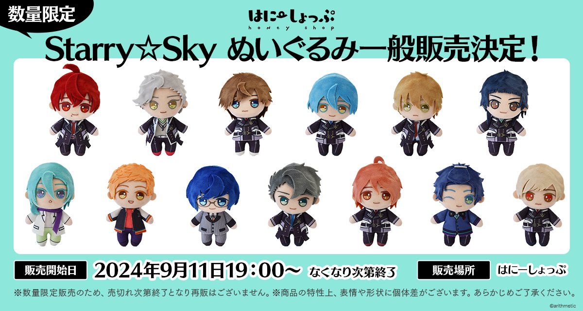 星月学園広報部 على X: 