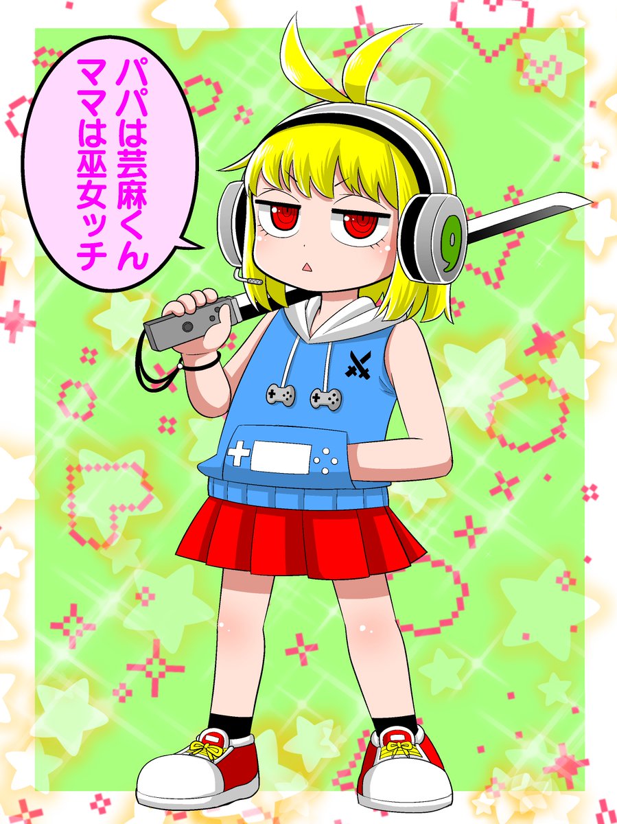小松清太郎＠ゲーマーが妖怪退治やってみた！ on X: 