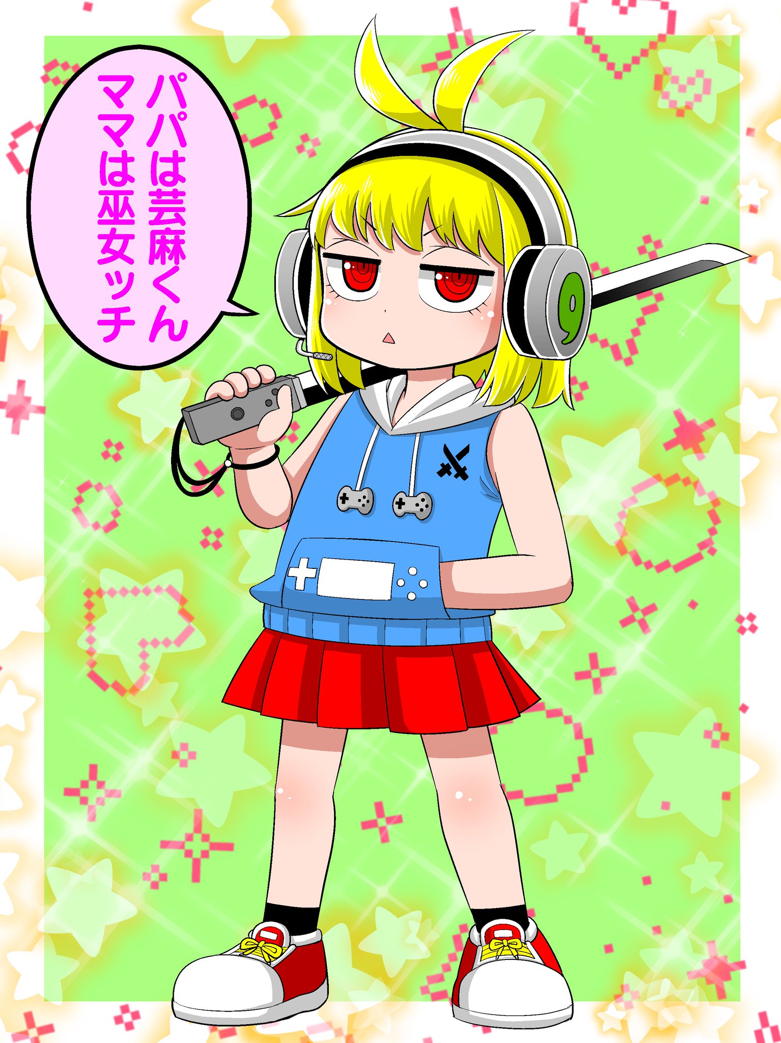 ヴァンガード 「ゲーマーが妖怪退治やってみた！」刀道巫女 GCR