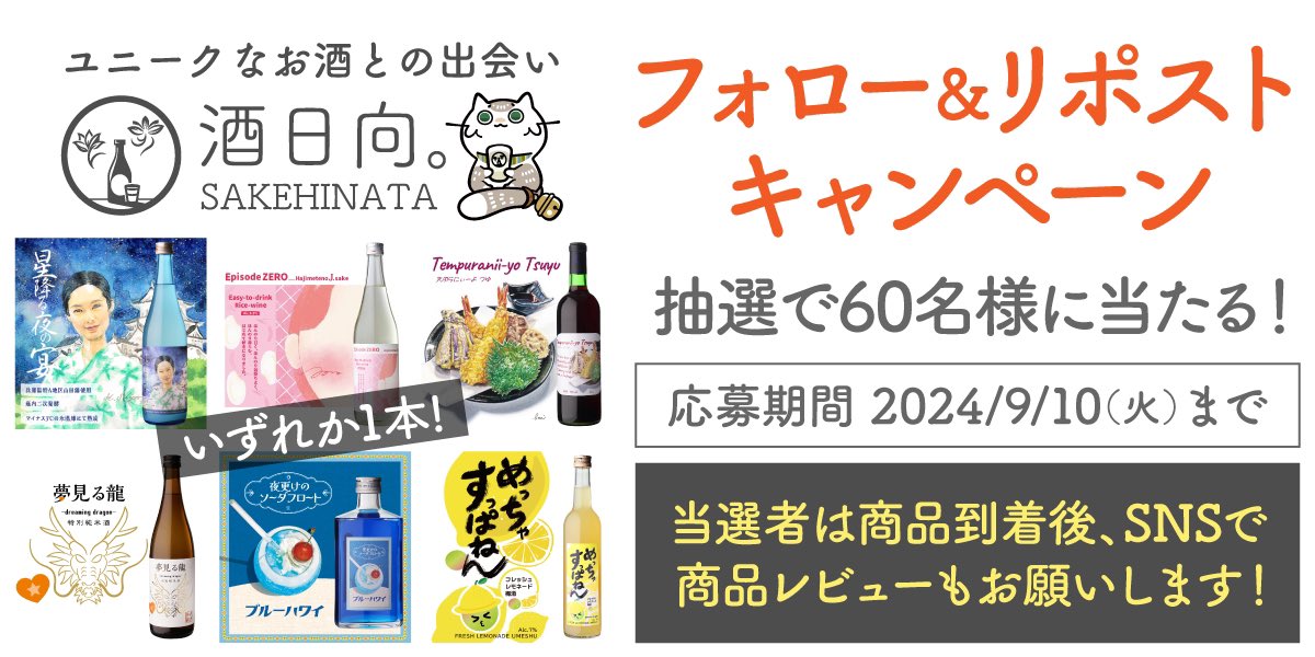 sakehinata626 tweet picture