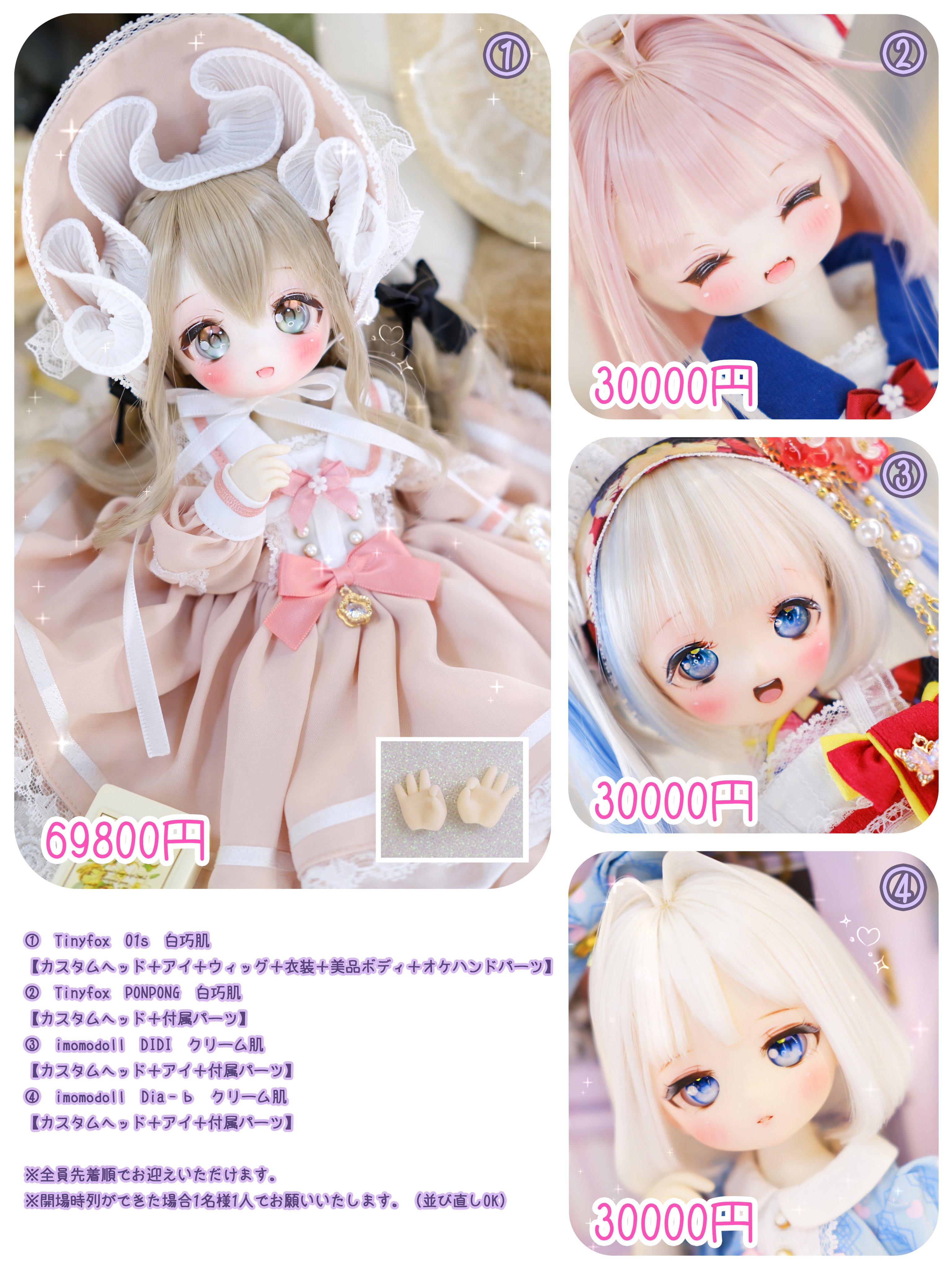 1/6 imomodoll riika カスタムヘッド+ディーラー様製アイ 1/6 imomodoll riika カスタムヘッド+ディーラー様製アイ