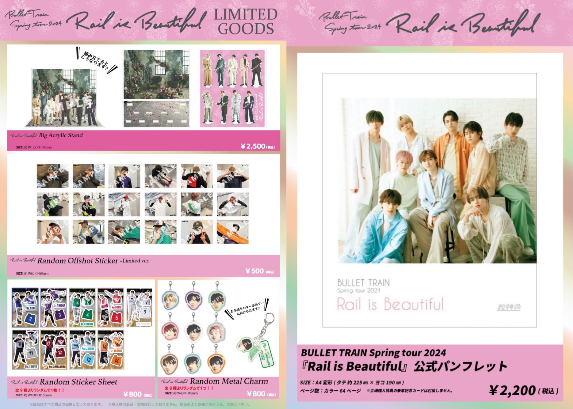超特急グッズOFFICIAL on X: 超特急グッズOFFICIAL on X: