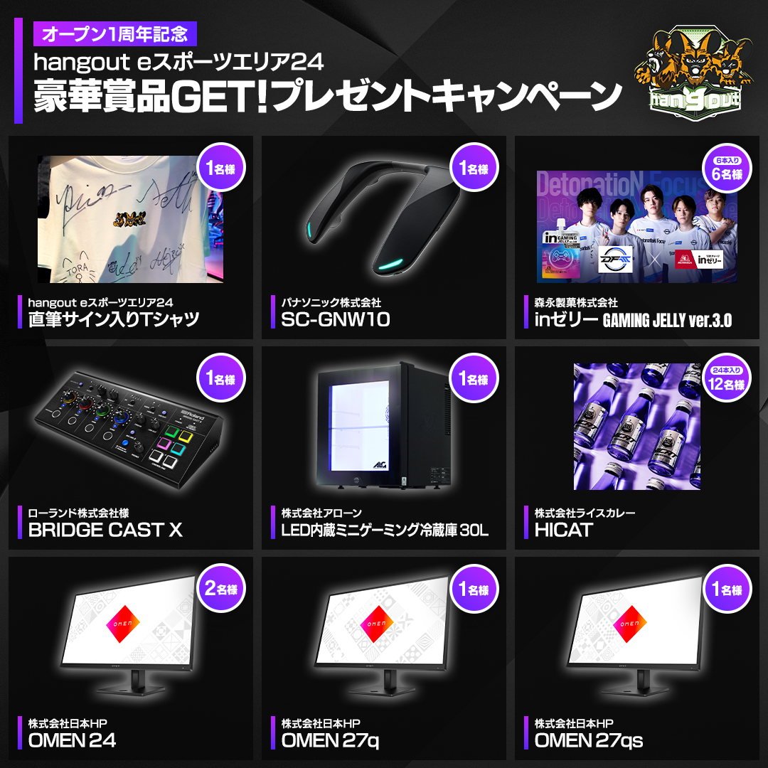 Smashlog®︎VALORANT (@smashlog_vr) on Twitter photo /
#hangout × SmashlogTV
プレゼントキャンペーン開催中🎊
\
総勢7社からご提供いただいた豪華スポンサー賞品が最大26名様に当たります🥳🎁
1️⃣この投稿をリポスト
2️⃣来店して抽選券🎫をGET
3️⃣ <a href="/esports_hangout/">hangout eスポーツエリア 24</a> より抽選結果発表 /
#hangout × SmashlogTV
プレゼントキャンペーン開催中🎊
\
総勢7社からご提供いただいた豪華スポンサー賞品が最大26名様に当たります🥳🎁
1️⃣この投稿をリポスト
2️⃣来店して抽選券🎫をGET
3️⃣ <a href="/esports_hangout/">hangout eスポーツエリア 24</a> より抽選結果発表
