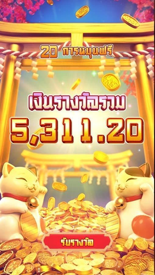 สล็อต เว็บตรง จ่ายหนักV1 tweet media
