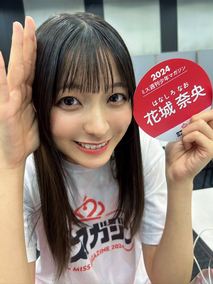 cu_clu_nao's tweet image. 【お知らせ】

明日は #ミスマガ放課後RADIO の日✨✨

 #ミスマガジン2024 のメンバー全員で初ラジオです🪄
📍渋谷クロスFM /18:00～ 

お時間ある方は！
是非会いに来てくださいね〜🫶🏻

shibuyacrossfm.jp
 #ミスマガジン  #ミスマガラジオ