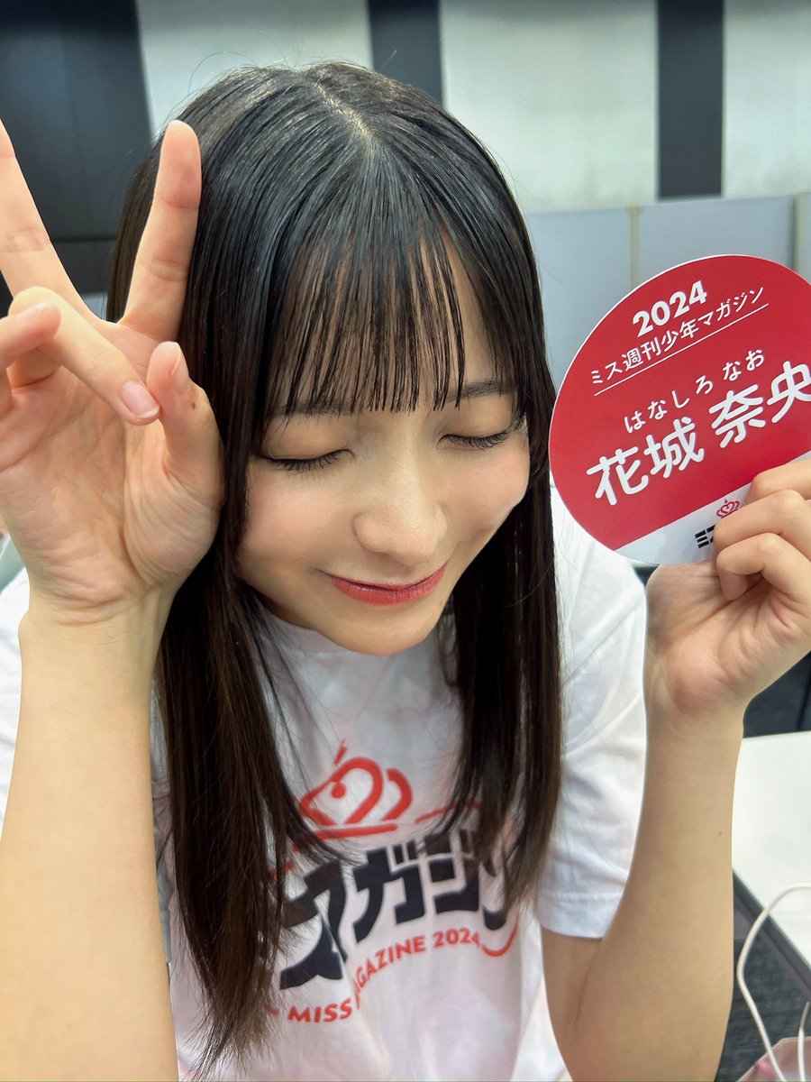 cu_clu_nao's tweet image. 【お知らせ】

明日は #ミスマガ放課後RADIO の日✨✨

 #ミスマガジン2024 のメンバー全員で初ラジオです🪄
📍渋谷クロスFM /18:00～ 

お時間ある方は！
是非会いに来てくださいね〜🫶🏻

shibuyacrossfm.jp
 #ミスマガジン  #ミスマガラジオ