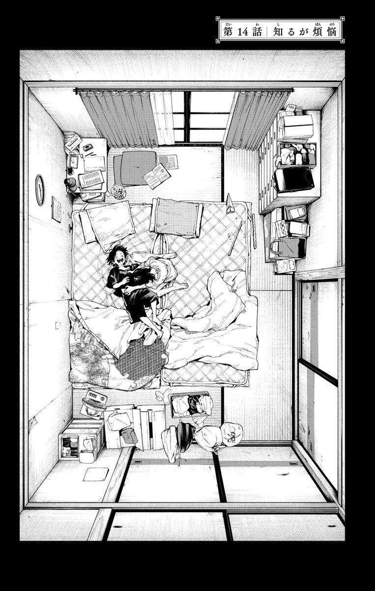 極楽街 1巻　懸賞品　Ｂ２ポスター　アルマ タオ 佐乃夕斗 (@Yuto___Sano) / Posts / X