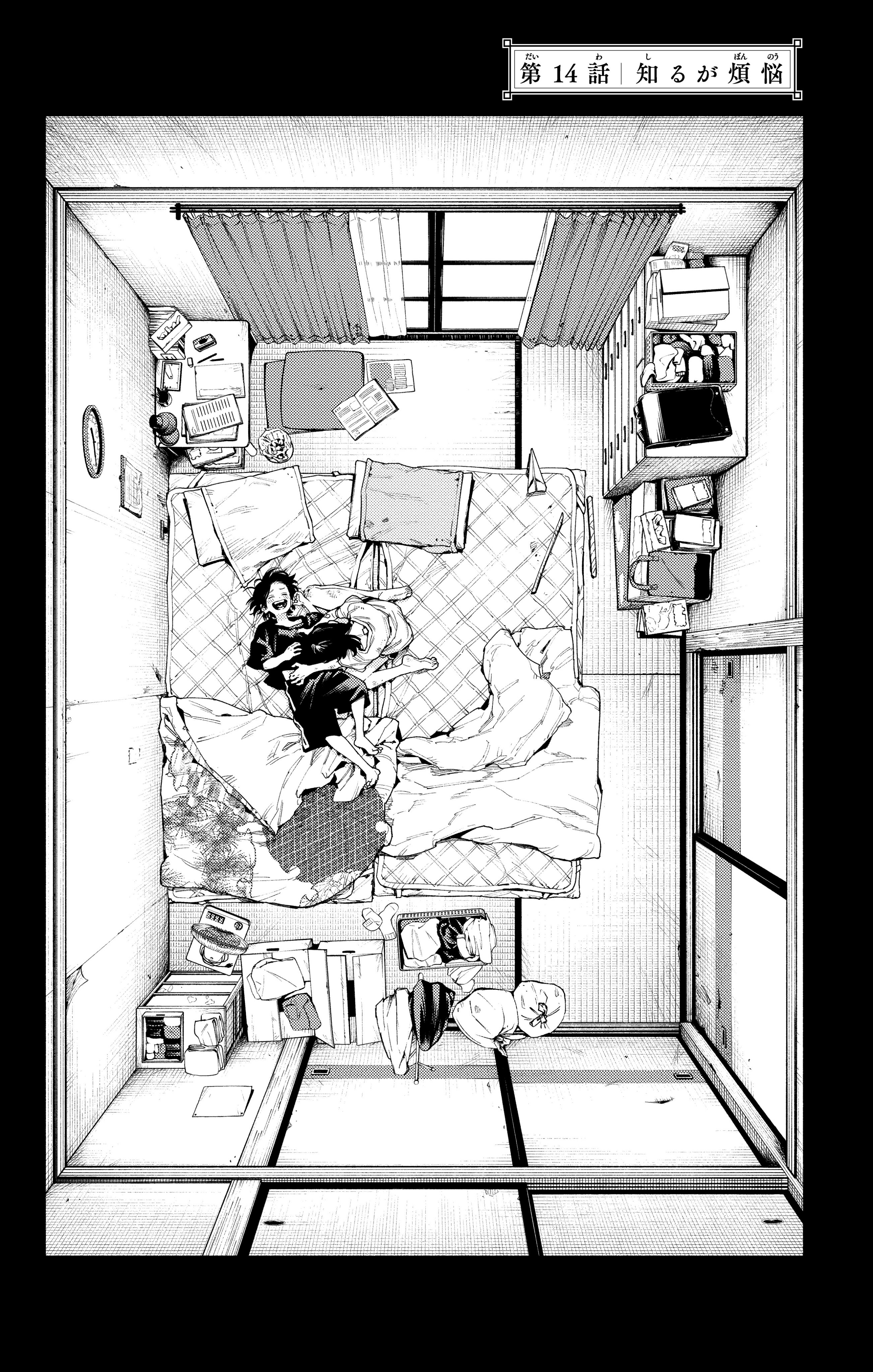 佐乃夕斗 (@Yuto___Sano) / X