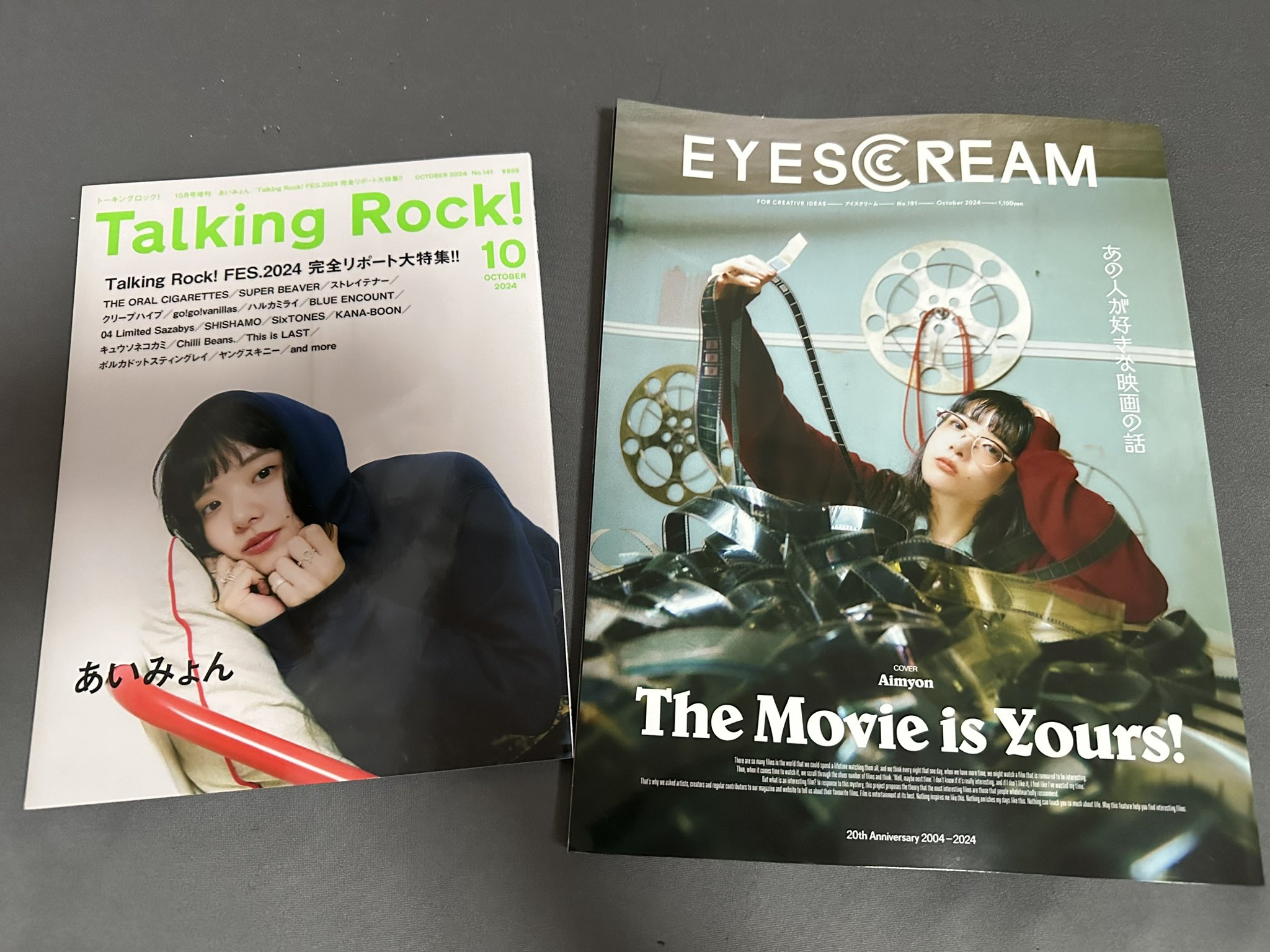 あいみょん タワレコポスター 当選品 【公式通販】