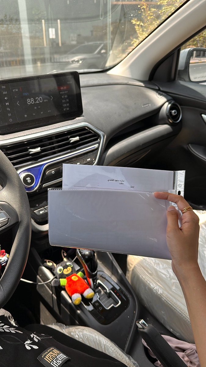 ساره الغامدي💰 - ACC tweet media