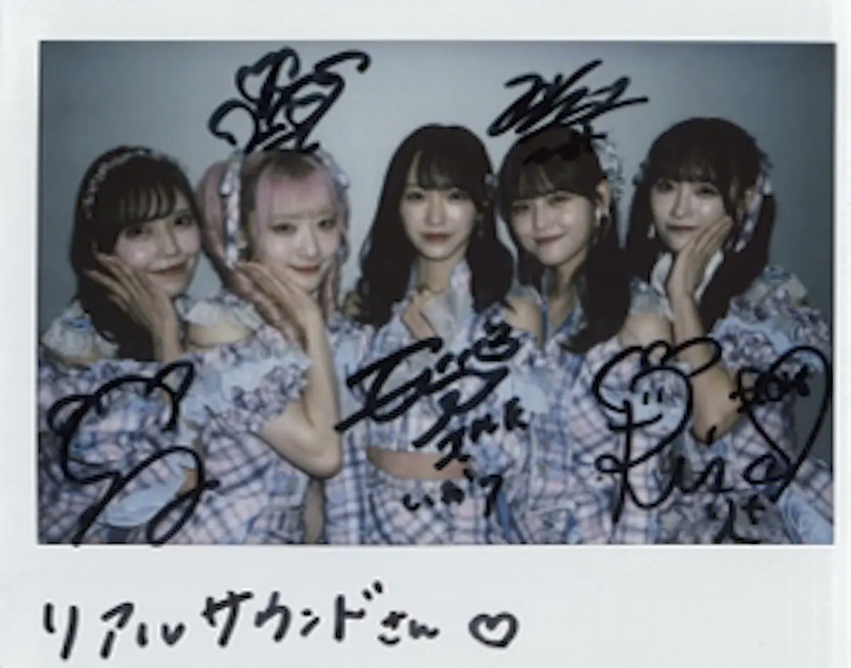 realsoundjp's tweet photo. 【🎁フォロー＆RTで #プレゼント🎁】
=LOVE #音嶋莉沙 #齋藤樹愛羅 #髙松瞳 #野口衣織 #諸橋沙夏
サイン入りチェキ 1名様

／
応募は9/12まで🌱
＼

インタビューはこちら！
https://t.co/SOT2DkhBN4

YouTubeやInstagramも📷
https://t.co/JftIaymTCa
https://t.co/NFekak3DTZ

#イコラブ https://t.co/dQv6tV5TiW
