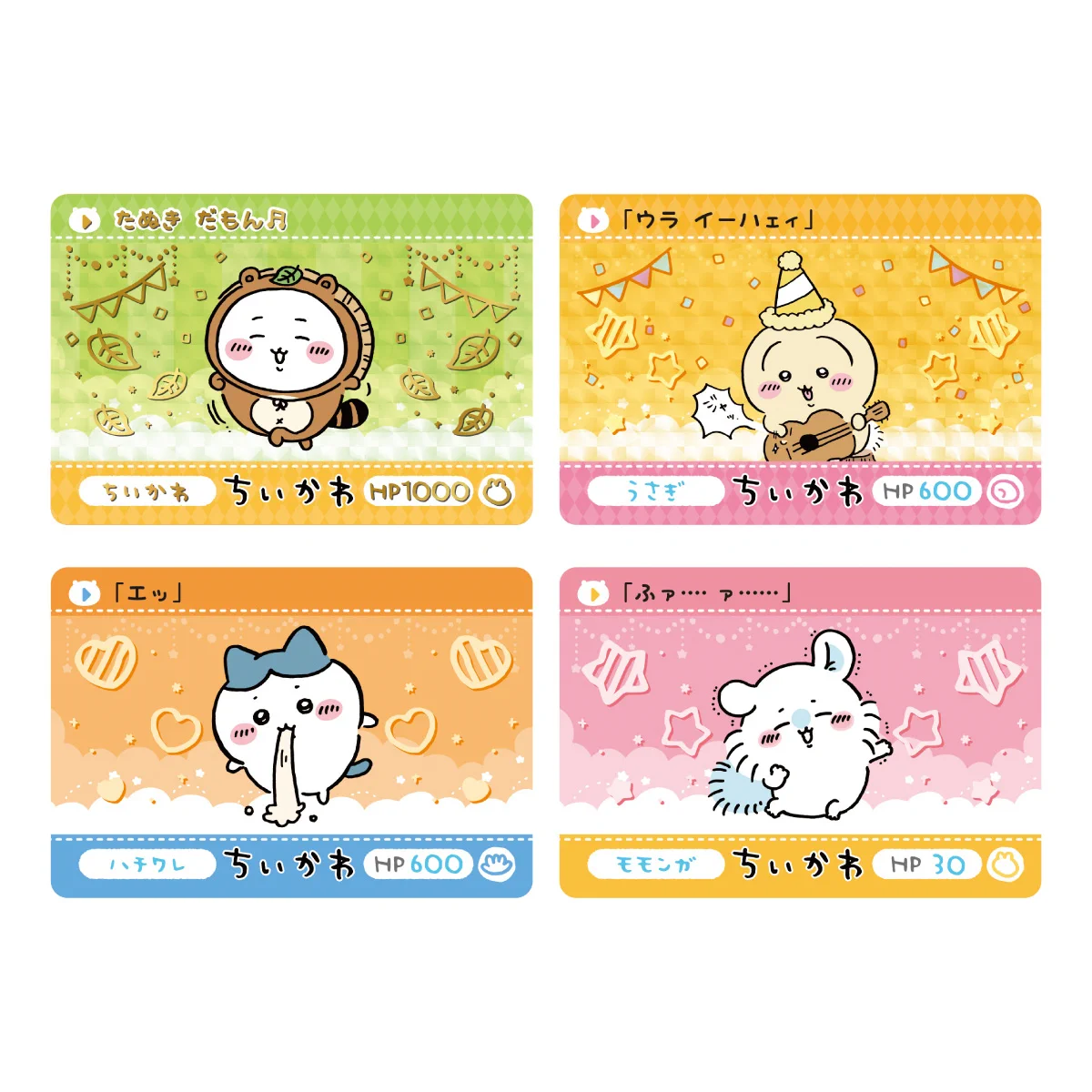 カードダスコレクション【バンダイ公式】 on X: 
