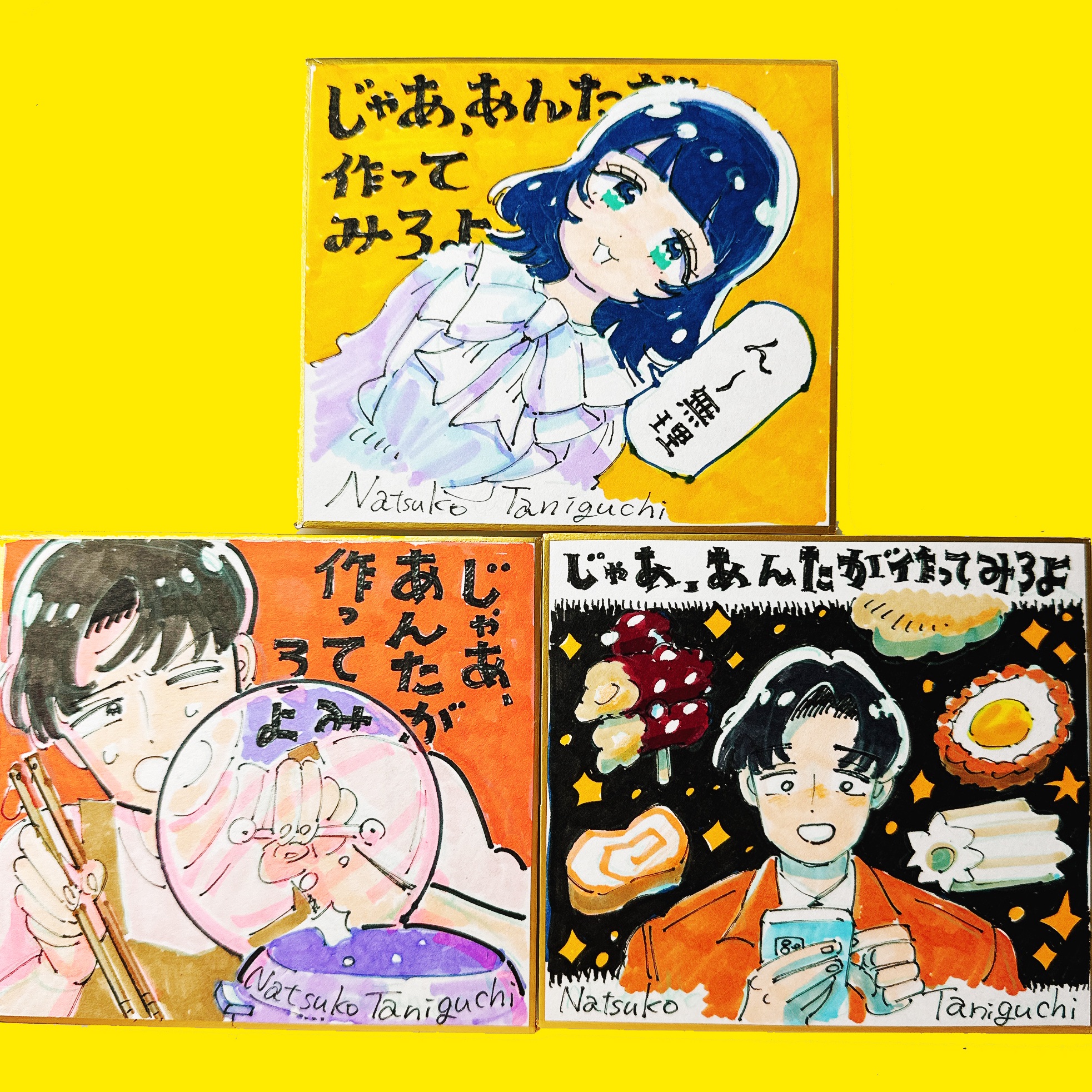 谷口 菜津子 Natsuko Taniguchi on X: 