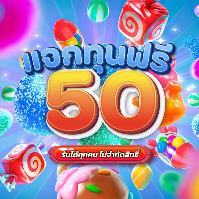 Nat_Ntyyy's tweet photo. เครดิตฟรี 50 (สมาชิกใหม่!!)

กรอกโค้ด : HUNTERR50-FREE-2023

- วิธีรับเครดิตฟรี : ไม่ทำตามตัดสิท✖️
รีทวิต♻️ + หัวใจ♥️ + เม้น💬 #แจกจริง

ลิงค์สมัคร    ⤵️
https://t.co/HaxIsGStfs

#เครดิตฟรี #เครดิตฟรีล่าสุด #เครดิตฟรี50  #เครดิตฟรีสมาชิกใหม่ #เครดิตฟรีกดรับเองหน้าเว็บ #HUNTER https://t.co/DbrGL2H5ay