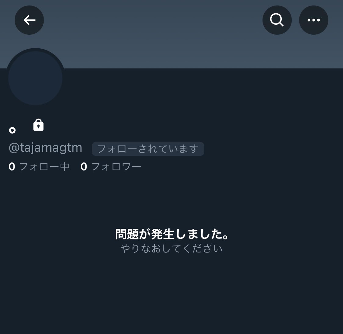 ⚠️人探し

《注意喚起ではありません》

元々のアカウント名
『天音』様 @tajamagtm

WIND BREAKER 華絵札のお取引です
移行されたアカウントなど
情報ございましたら
ご協力の程よろしくお願い致します🙇‍♀️