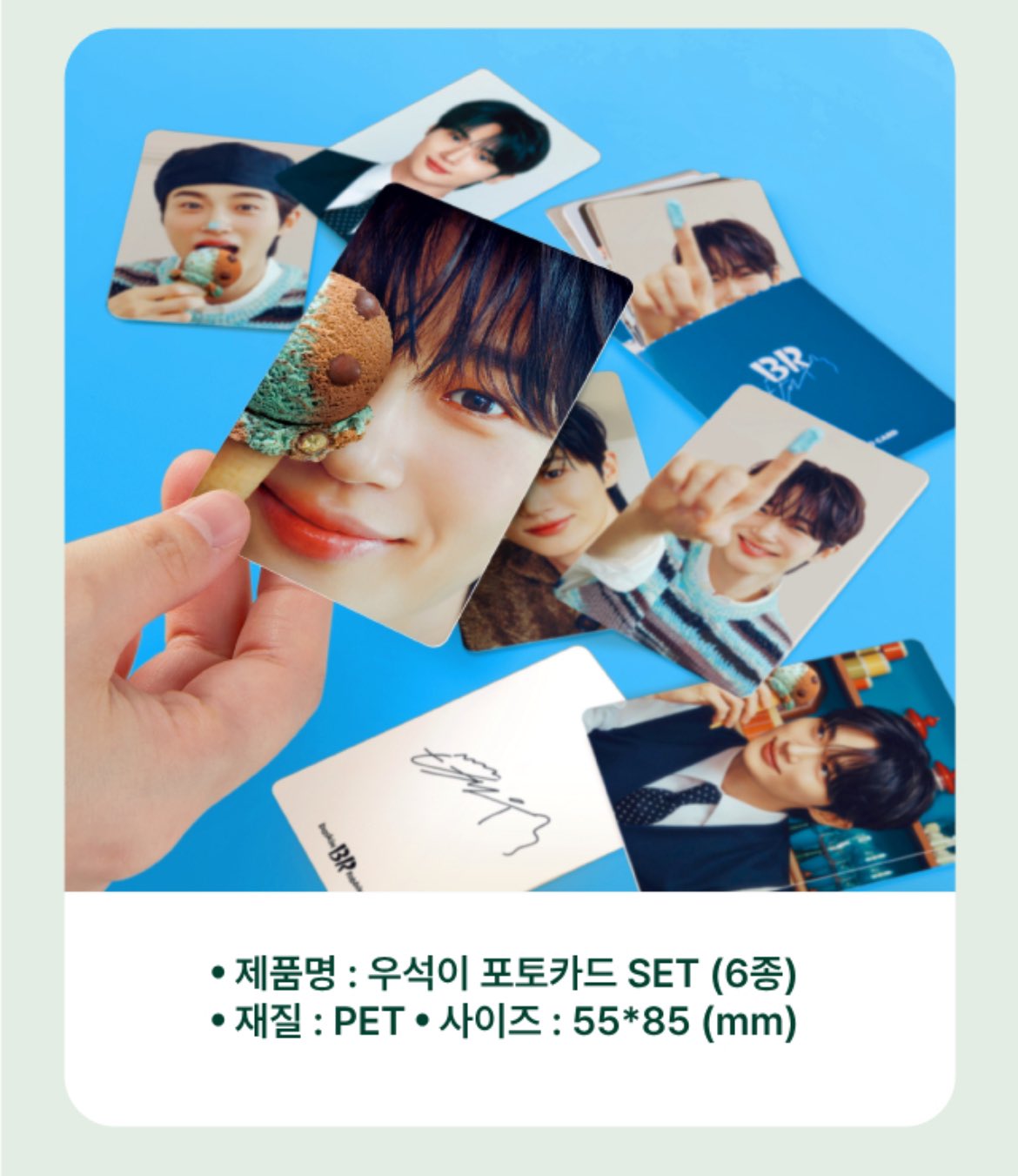 만송이♥韓国代行 on X: 