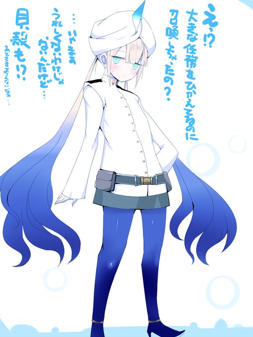 今朝のシエルPUおはがちゃで
やってきたよ船長宝具4に
なんか5回も☆5きたのはいいけど
4回すり抜けるのは悪い文明だと思います
☆4もおはがちゃカーミラきてましたし
うちのカルデアのシエルガチャのすり抜け率
半端ない でも船長はすき 