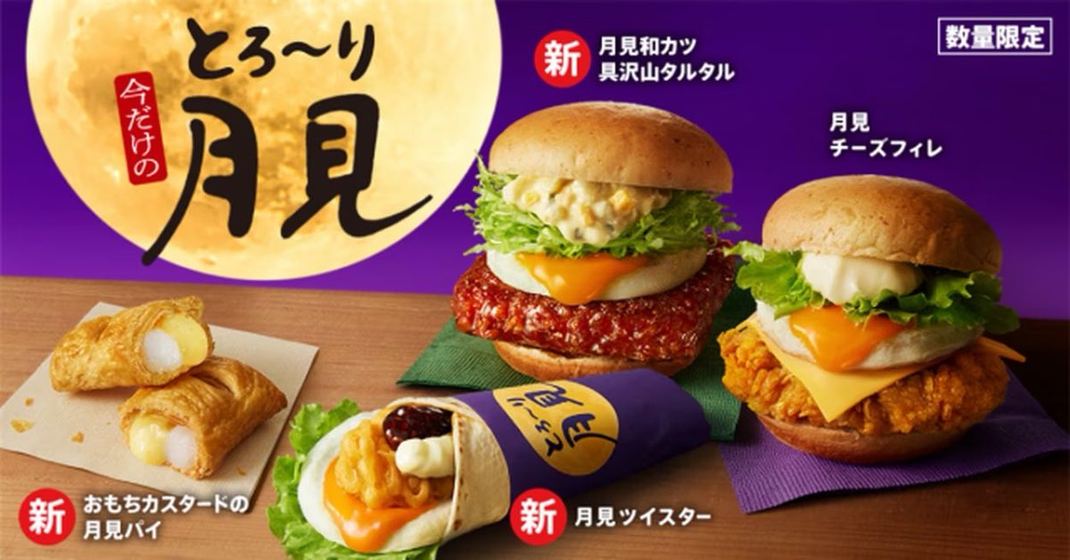 dgame0606's tweet photo. @ririka_rrk ケンタッキーのカツバーガーとツイスター間違えてますよ💦
去年の画像が使われています。
カツバーガーはタルタルに変更、チーズ無し
ツイスターはマヨと卵が変更されています。 https://t.co/6gkQ3e01TS