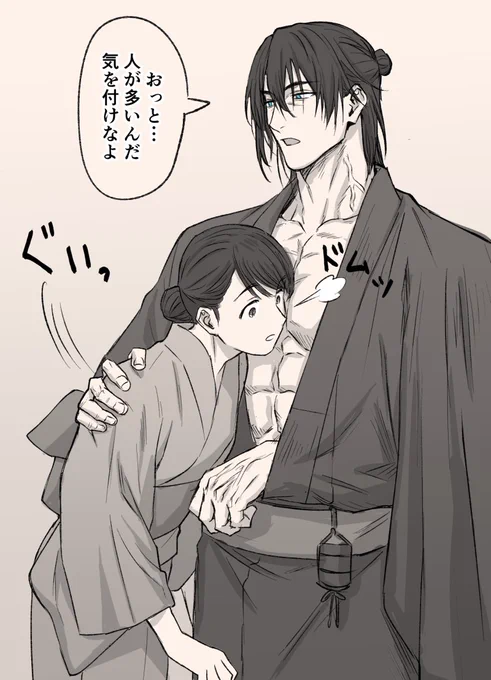 孫さに人ごみシチュ 女審神者