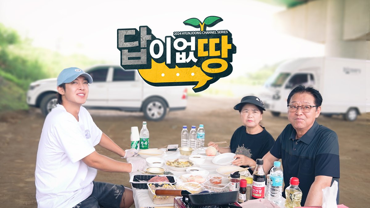 khj_heneciatwt's tweet image. 🔥 EP.21 옥수수는 망했지만... (답이없땅)

#답이없땅
#nosolidanswers
#농사
#부동산

📆 매주 수요일 KST 15:00
🎬 youtu.be/IPdydKvcVc8?si…