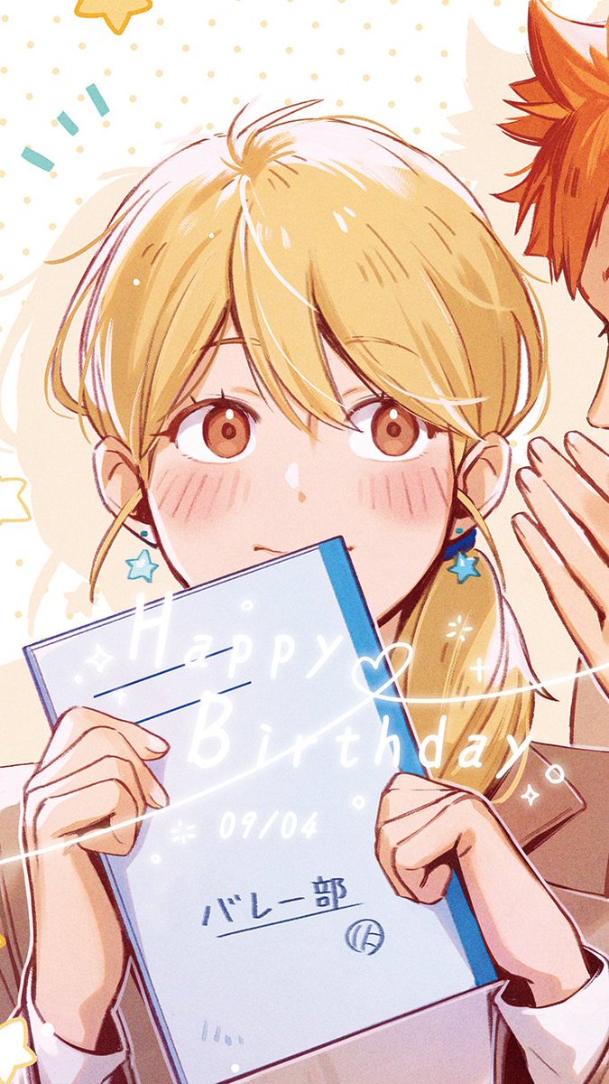 🌼おめでとう🌼
#谷地仁花生誕祭2024 
#谷地仁花誕生祭2024