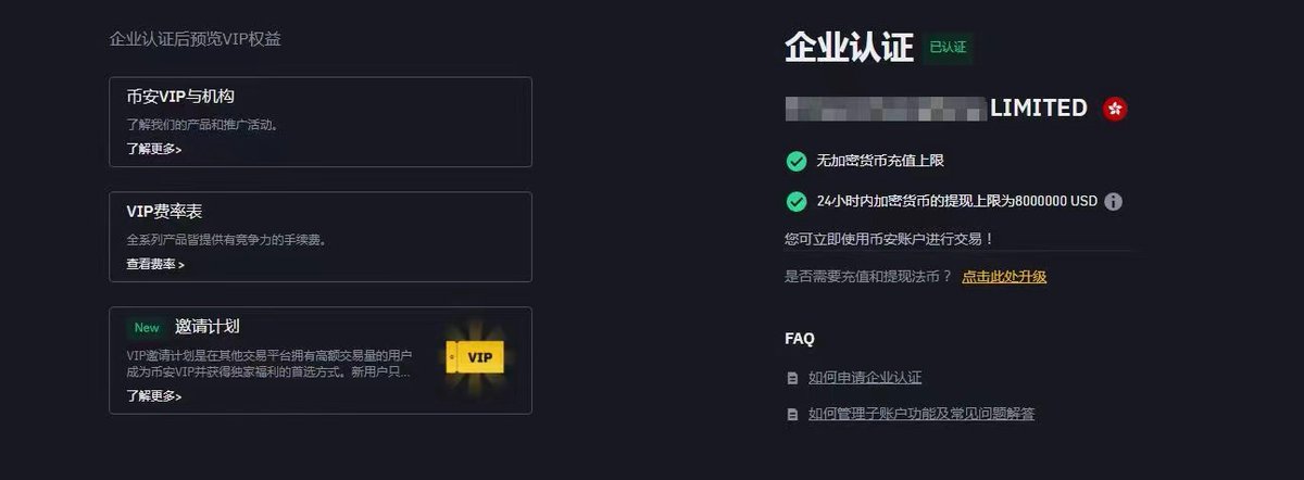BensonZhangMQ's tweet photo. OKX  BN  机构账户认证
资料简单，可用群岛公司进行认证
BN还可以用香港公司主体进行认证哦
需要的可直接联系：@benson_zhangmq https://t.co/jcdjcwwcRD