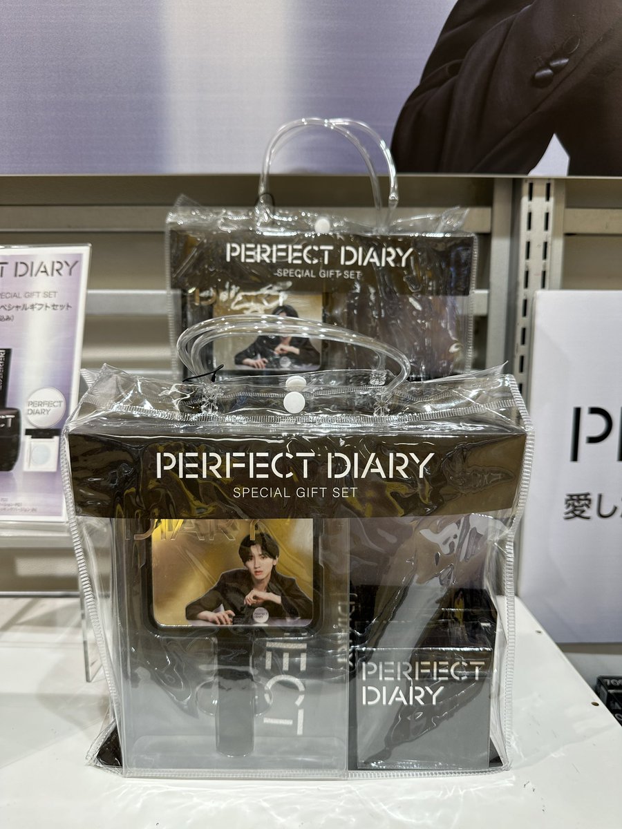 Amazon | Perfect Diary SPECIAL GIFT SET スペシャルギフト