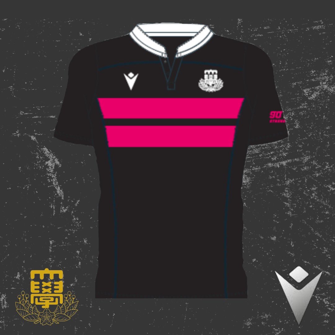 日本大学ラグビー部公式戦アップジャージ 日本大学ラグビー部公式戦アップジャージ 日本大学ラグビー部公式戦