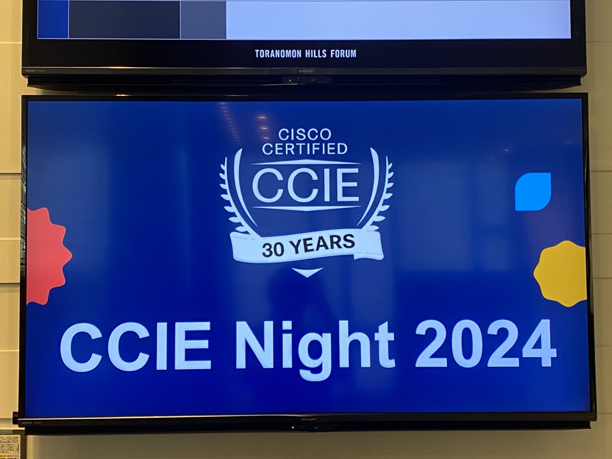 you_184's tweet image. 本日開催のCCIE Night 2024、運営側で参加しております!
参加者の皆様、本日はよろしくお願いします!
#Cisco #CCIE #DevNet
