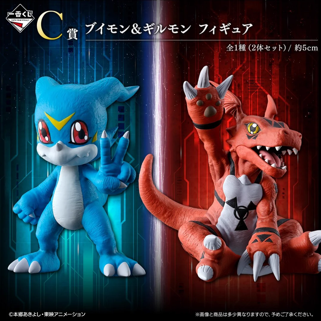 一番くじ（BANDAI SPIRITS） on X: 