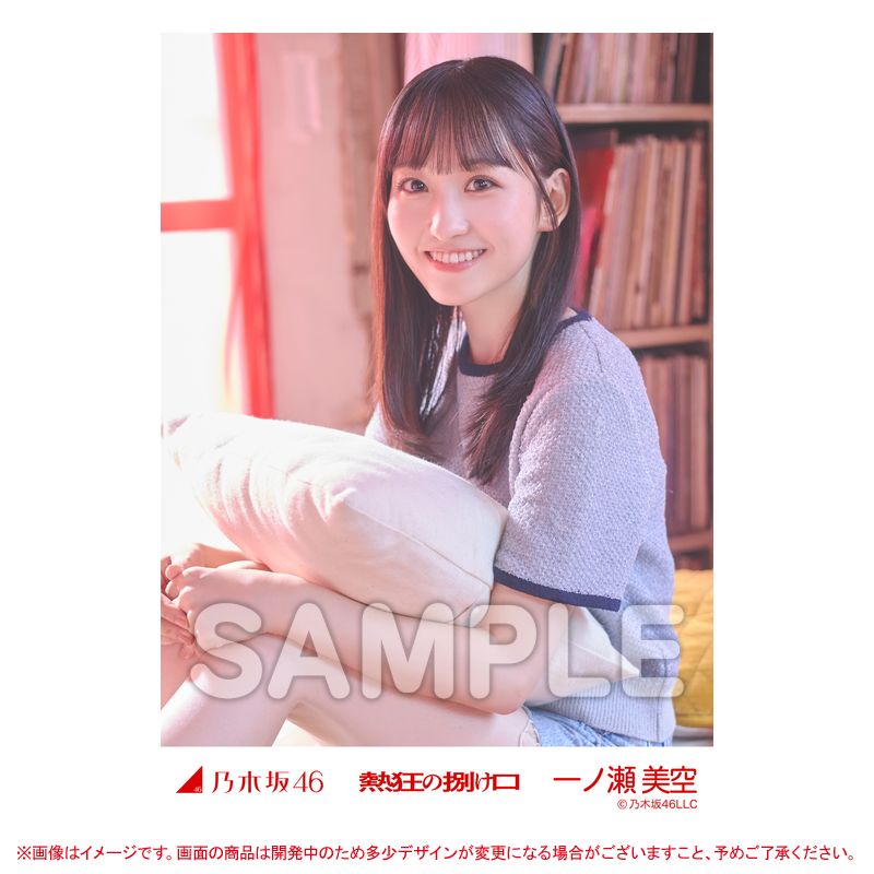 乃木坂46オフィシャルグッズ【公式】 on X: 