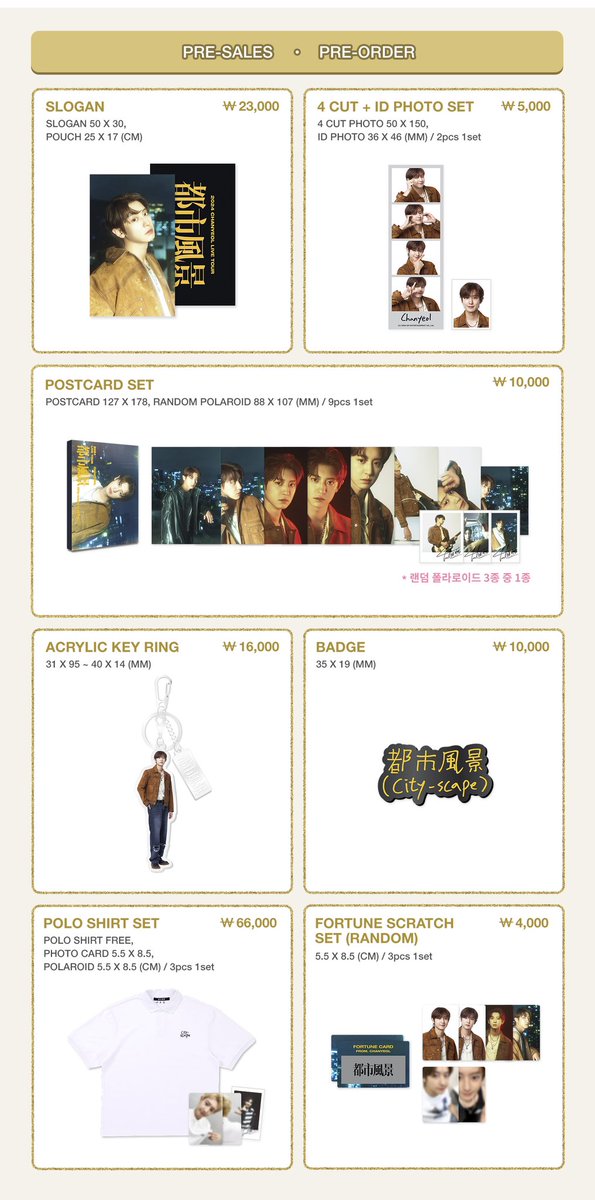 dypsell_kr's tweet photo. PO MD 2024 CHANYEOL LIVE TOUR : 都市風景 (City-scape) [Online]

Lightstick exo 💰610k dp 400k
Fortune scratch 💰58k dp 30k
10cm doll (toben/zzar) 💰260k dp 220k
Slogan 💰300k dp 270k

4 cut id photo 💰70k dp 50k
Postcard set 💰160k dp 100k
Acrylic keyring 💰210k dp 170k
Polo https://t.co/yLkmLRFPhD