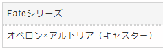 オベキャスオンリー開催決定しました！㊗️🥳🎉

改めまして、新刊カード収集に御協力いただいた皆様、本当にありがとうございました！🙇
日程・タイトルは後日発表となります✨