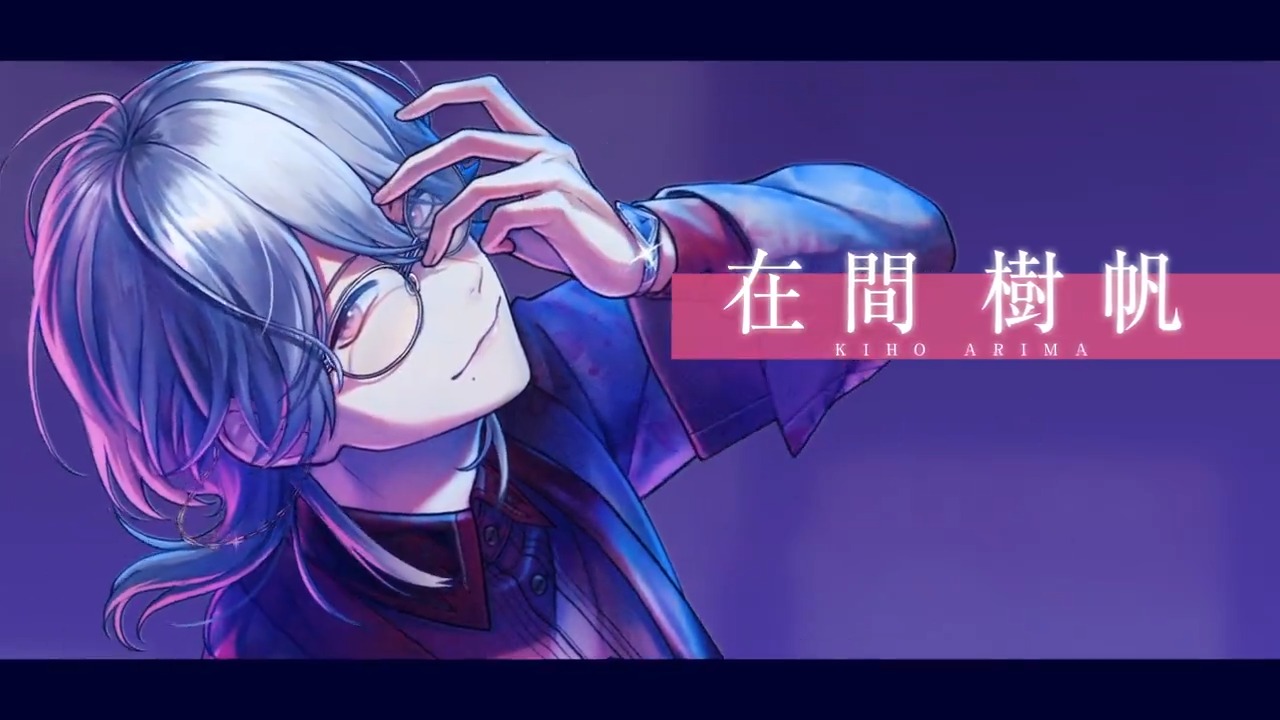 在間樹帆 ブレマイ 在間 樹帆 | CHARACTER | ブレイクマイケース 公式サイト