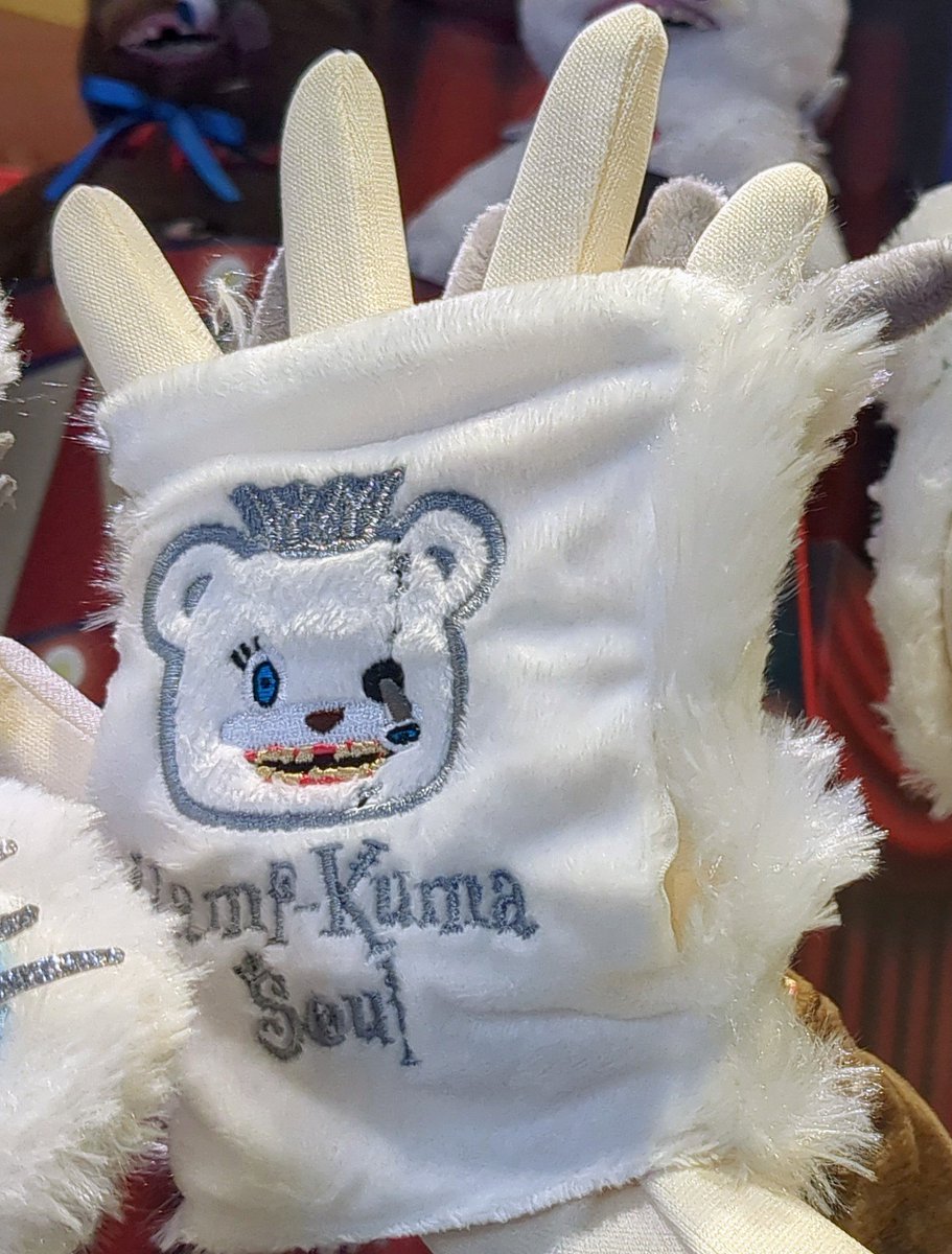 未入荷 ハミクマ ソウル グローブ ハミクマ ハミクマソウル グローブ