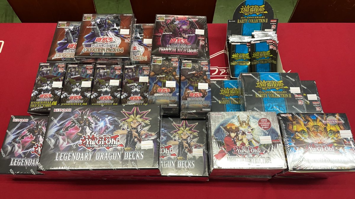 遊戯王　英語版　Legendary Dragon Deck 未開封 EU版】遊戯王 伝説の白き龍 シークレット 英語 英語版 1st