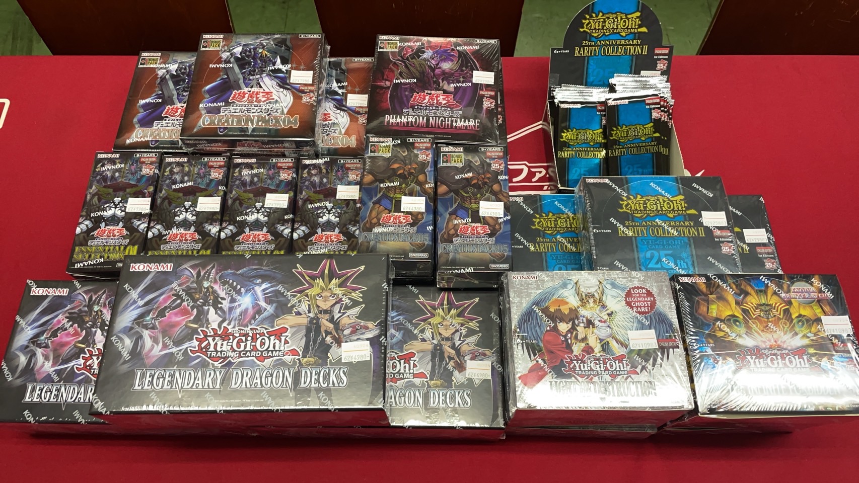 遊戯王　英語版　Legendary Dragon Deck 未開封 Yu-GO! Cards Web Shop Srbija. Legendary Dragon Decks