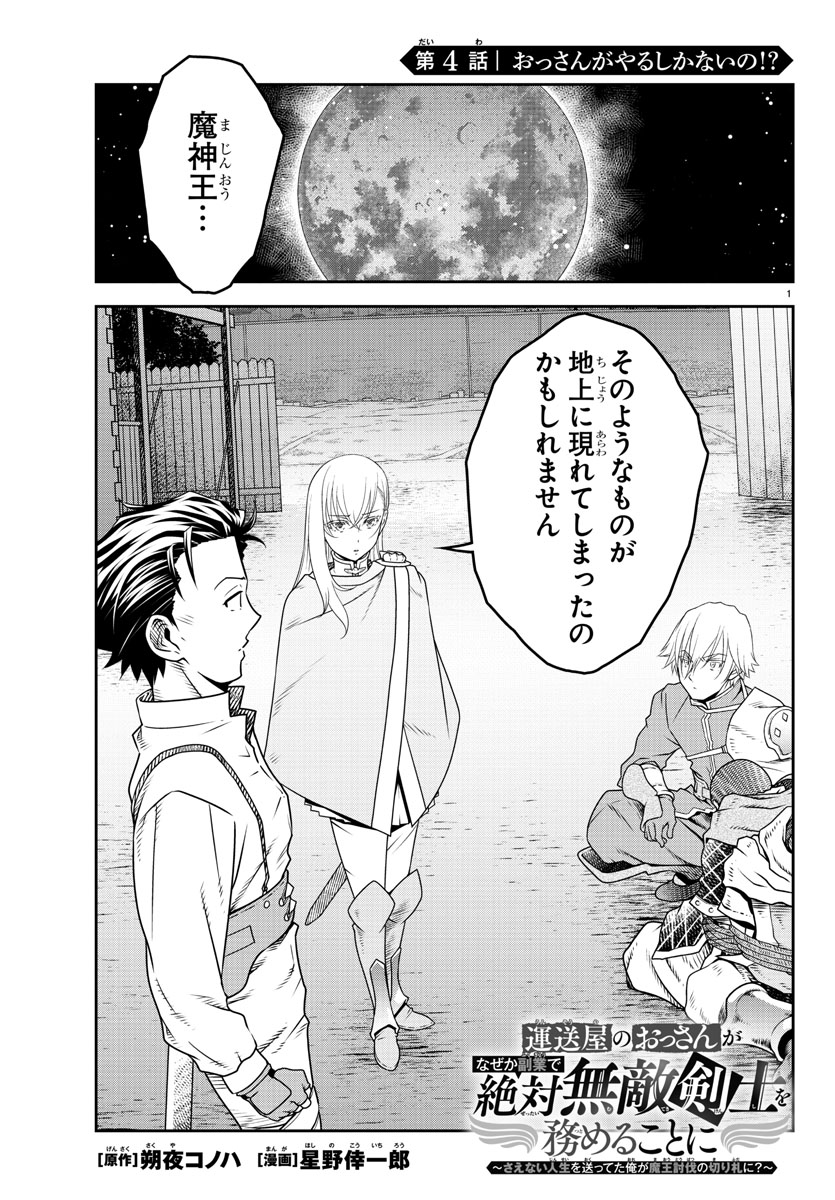 X-এ 週刊少年チャンピオン編集部: 