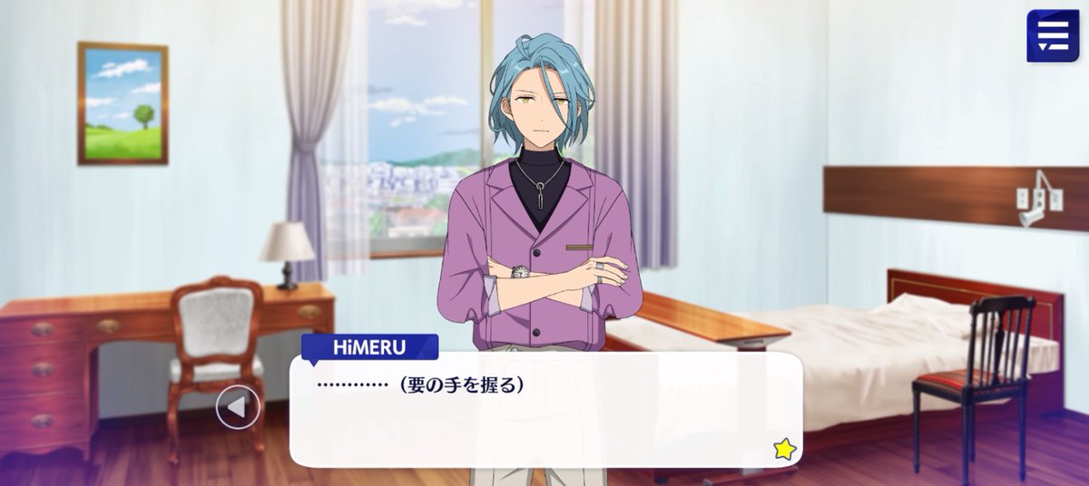 카나메의 손을 잡는다