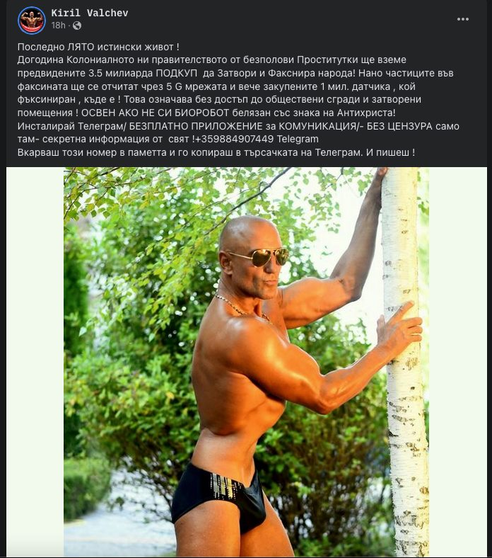 3 години по-късно, как сте биороботи?