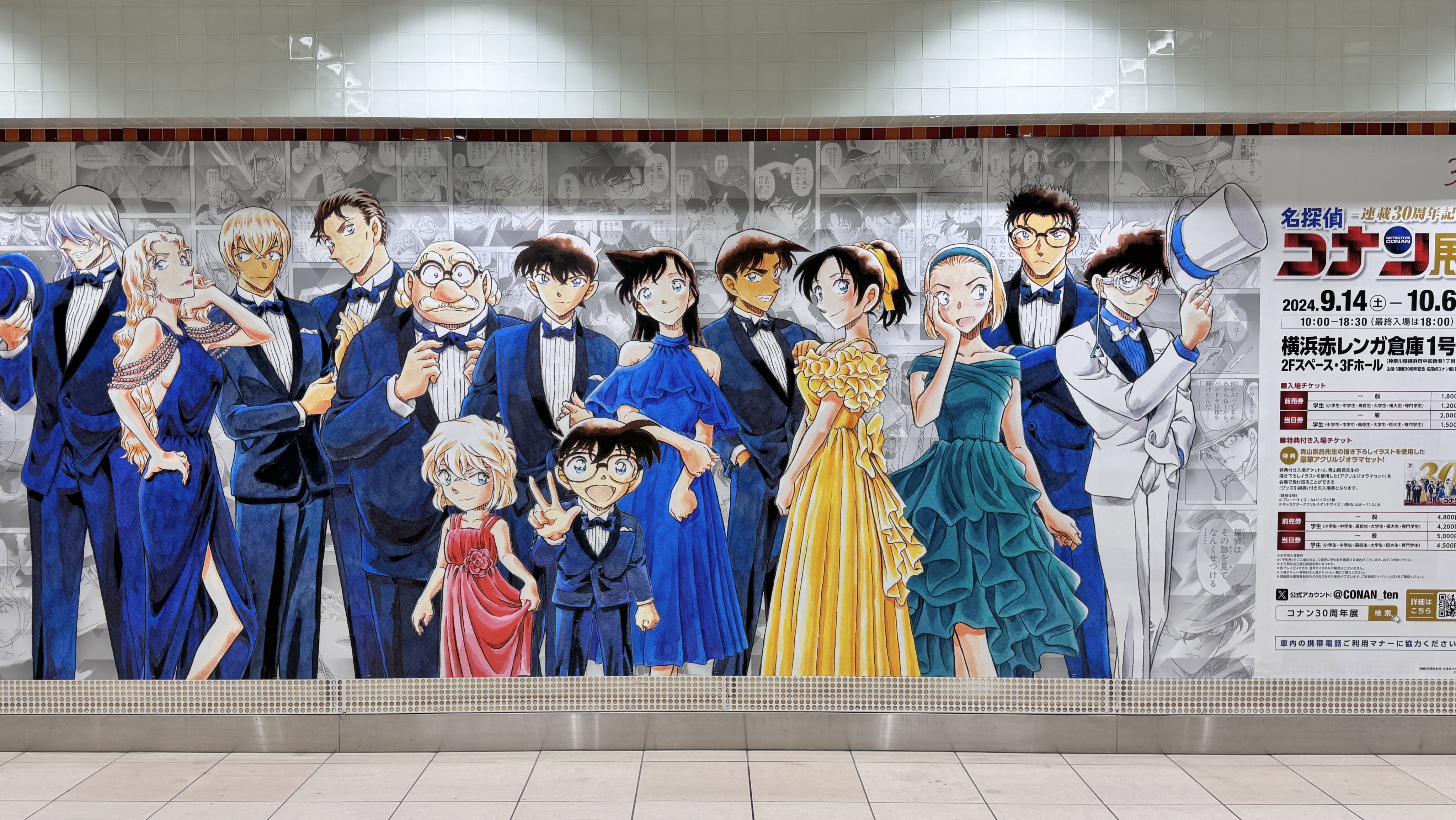 2025年最新】コナン展 手ぬぐいの人気アイテム - メルカリ